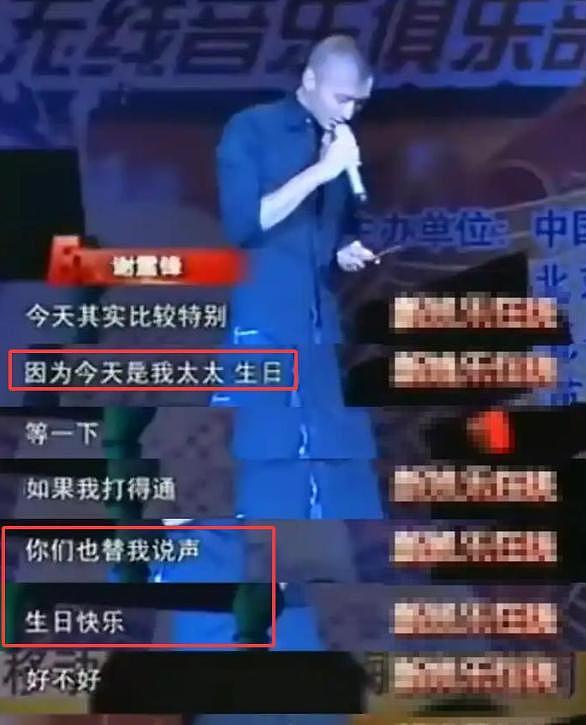 王晶再曝港圈秘闻：谢霆锋张柏芝离婚真相，是女方问题无关他人（组图） - 5