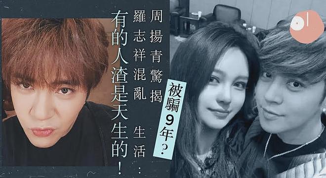46岁罗志祥近况曝光!去国外开演唱会和粉丝挨个击掌,脸僵变蜡像(组图) - 15