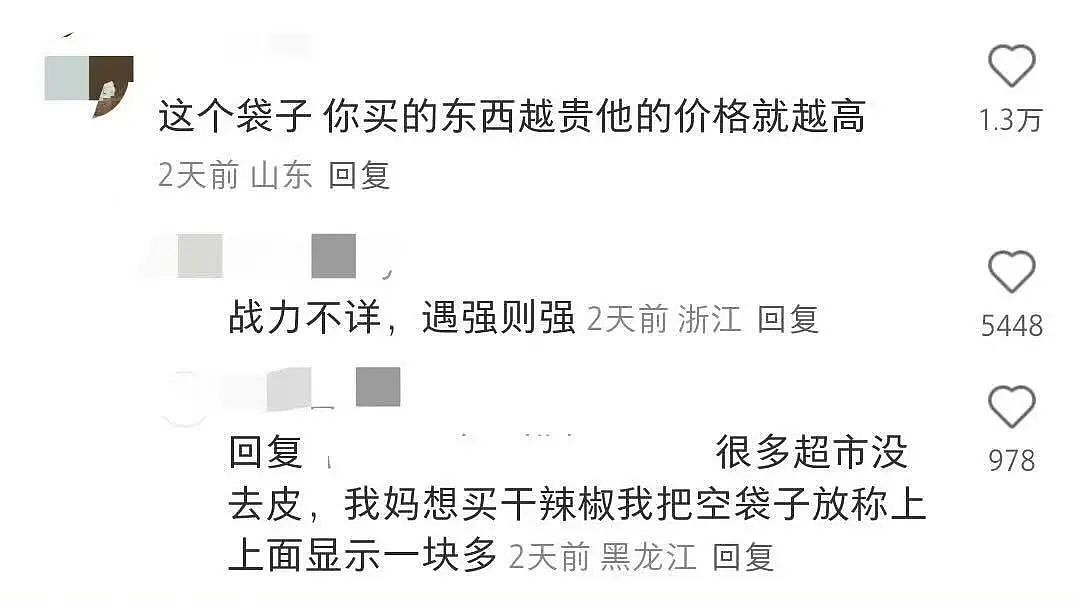 【爆笑】“当刚满6岁的女儿有了自己的微信...？”啊啊啊花式表白这谁顶得住！（组图） - 48