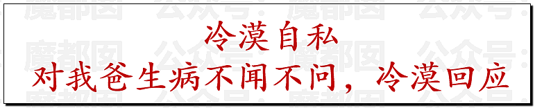 传女生49页PPT举报飞行员男友出轨结果被全网嘲讽（视频/组图） - 26