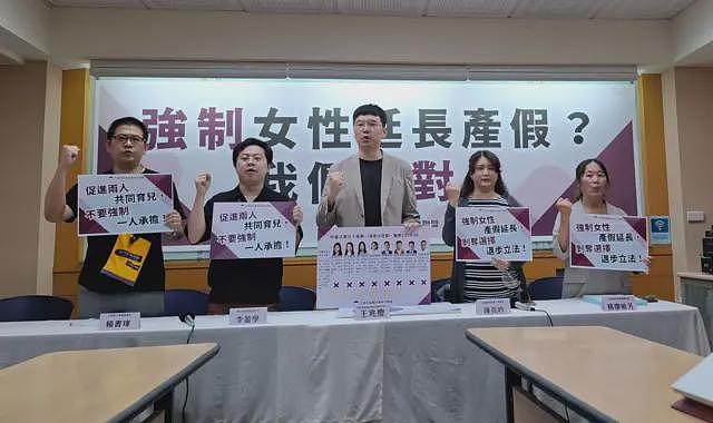 台湾产假仅八周，“延长产假”修法为何引起社会反弹？（组图） - 2
