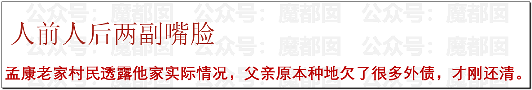 传女生49页PPT举报飞行员男友出轨结果被全网嘲讽（视频/组图） - 63