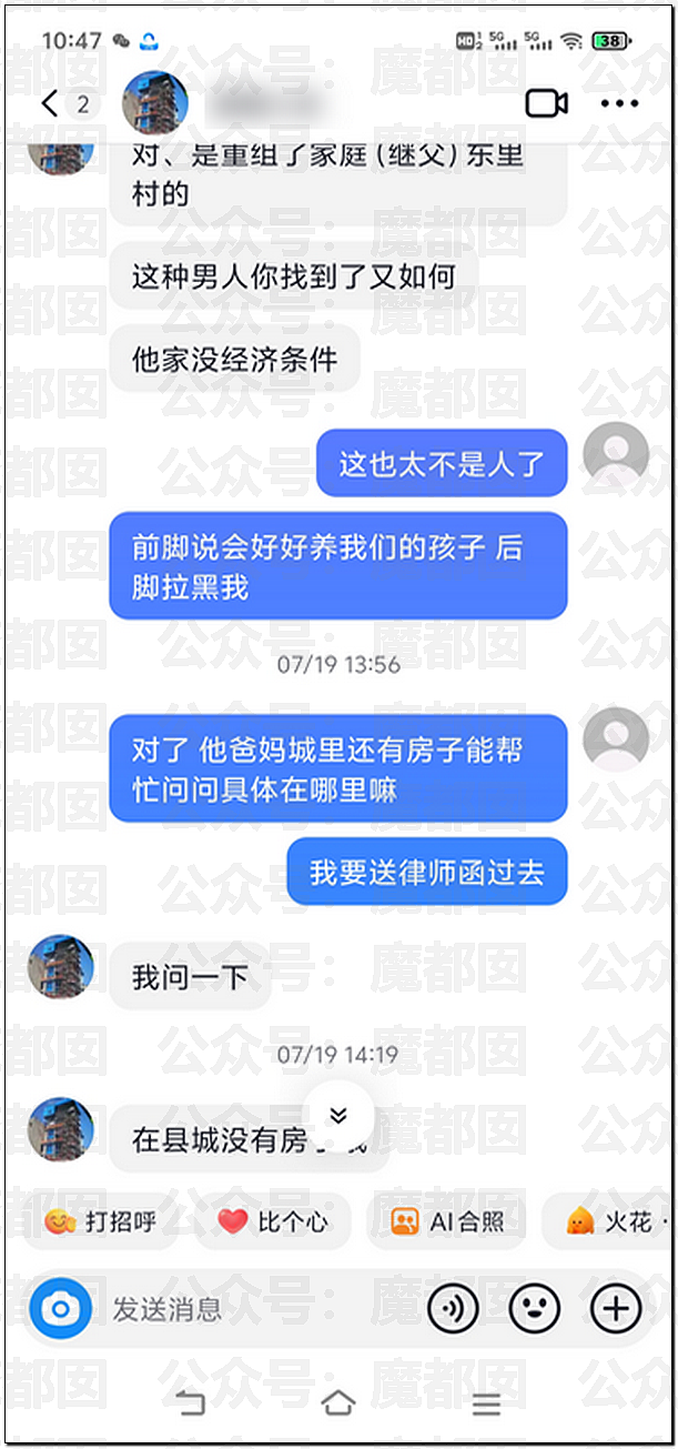 传女生49页PPT举报飞行员男友出轨结果被全网嘲讽（视频/组图） - 65