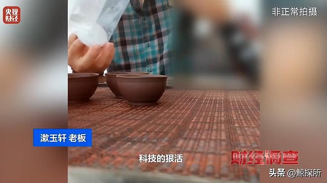 中国央视曝光和田玉：全是科技与狠活，价钱多少你说了算，成本仅2块（组图） - 6
