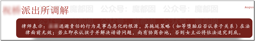 传女生49页PPT举报飞行员男友出轨结果被全网嘲讽（视频/组图） - 78