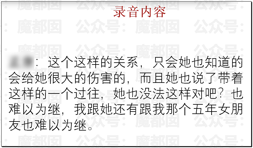 传女生49页PPT举报飞行员男友出轨结果被全网嘲讽（视频/组图） - 49