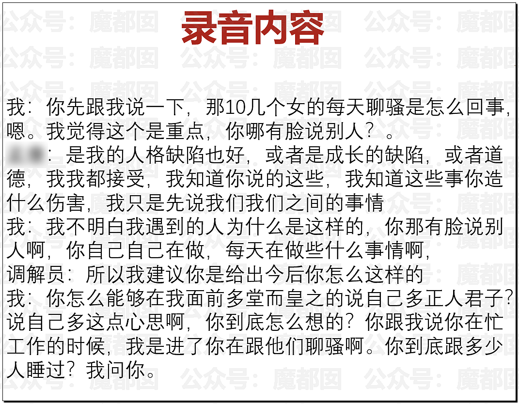 传女生49页PPT举报飞行员男友出轨结果被全网嘲讽（视频/组图） - 37
