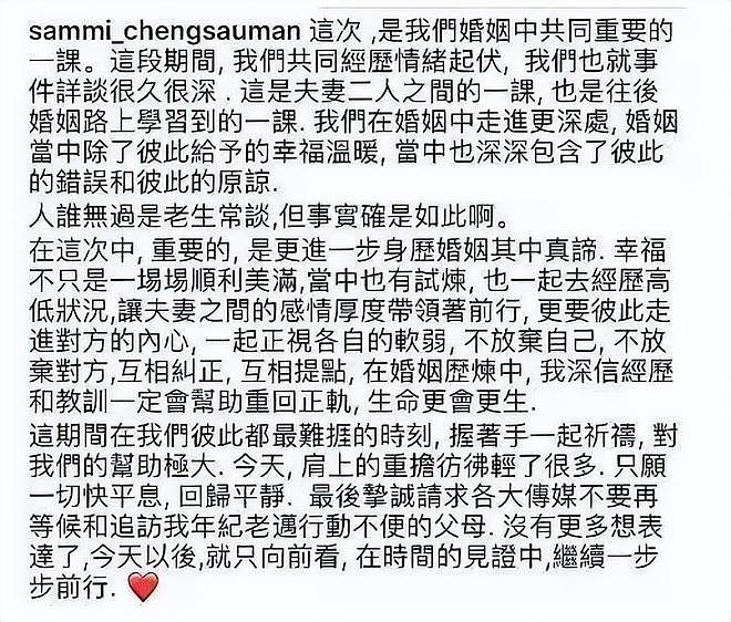 “香港最后一位天后”郑秀文：挺过出轨婚变，如何做到一生爱一人（组图） - 42
