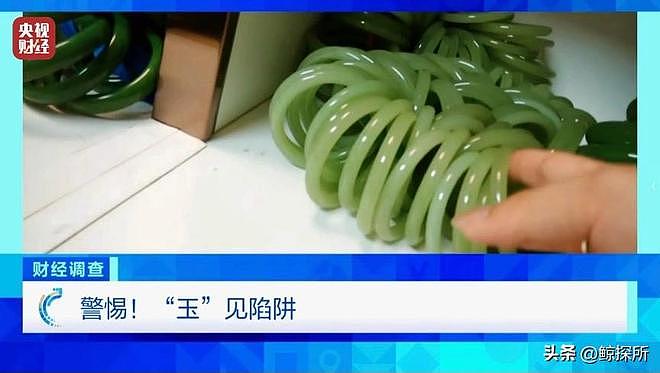 中国央视曝光和田玉：全是科技与狠活，价钱多少你说了算，成本仅2块（组图） - 15