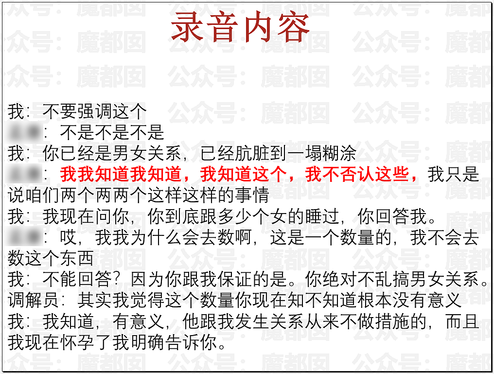 传女生49页PPT举报飞行员男友出轨结果被全网嘲讽（视频/组图） - 38