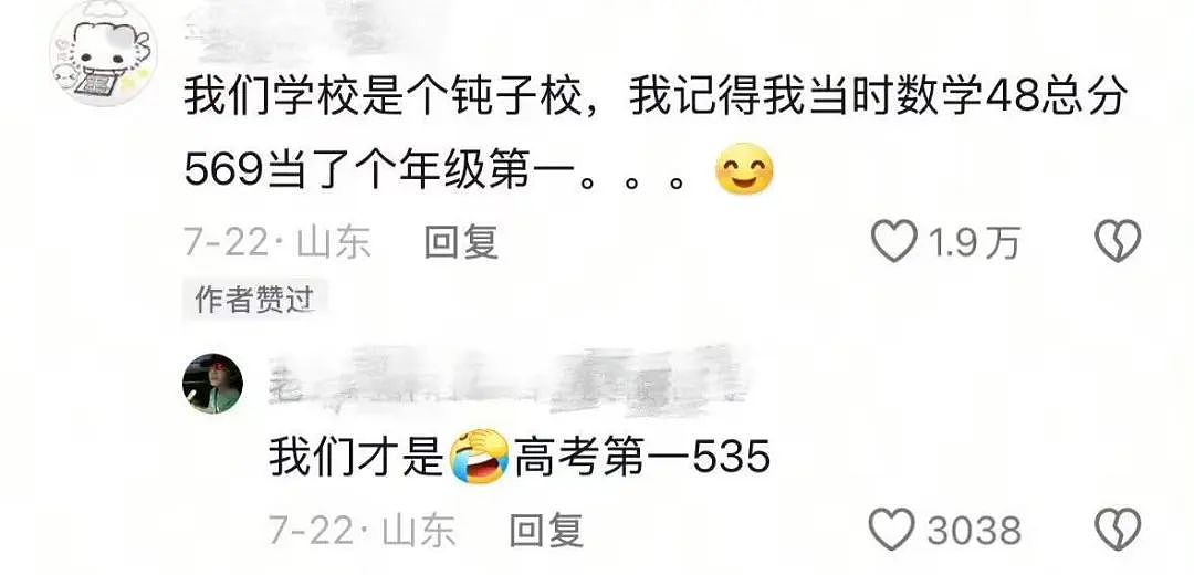 【爆笑】“当刚满6岁的女儿有了自己的微信...？”啊啊啊花式表白这谁顶得住！（组图） - 26