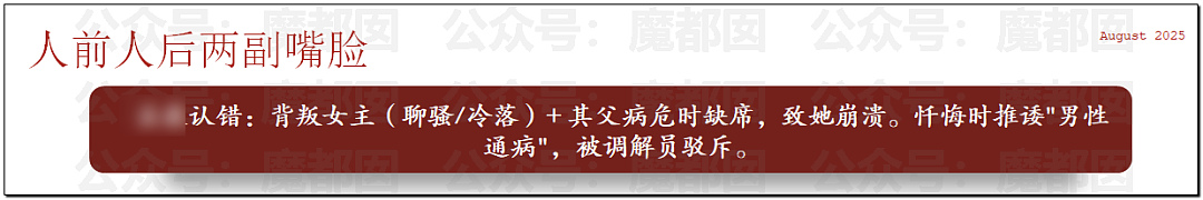 传女生49页PPT举报飞行员男友出轨结果被全网嘲讽（视频/组图） - 42