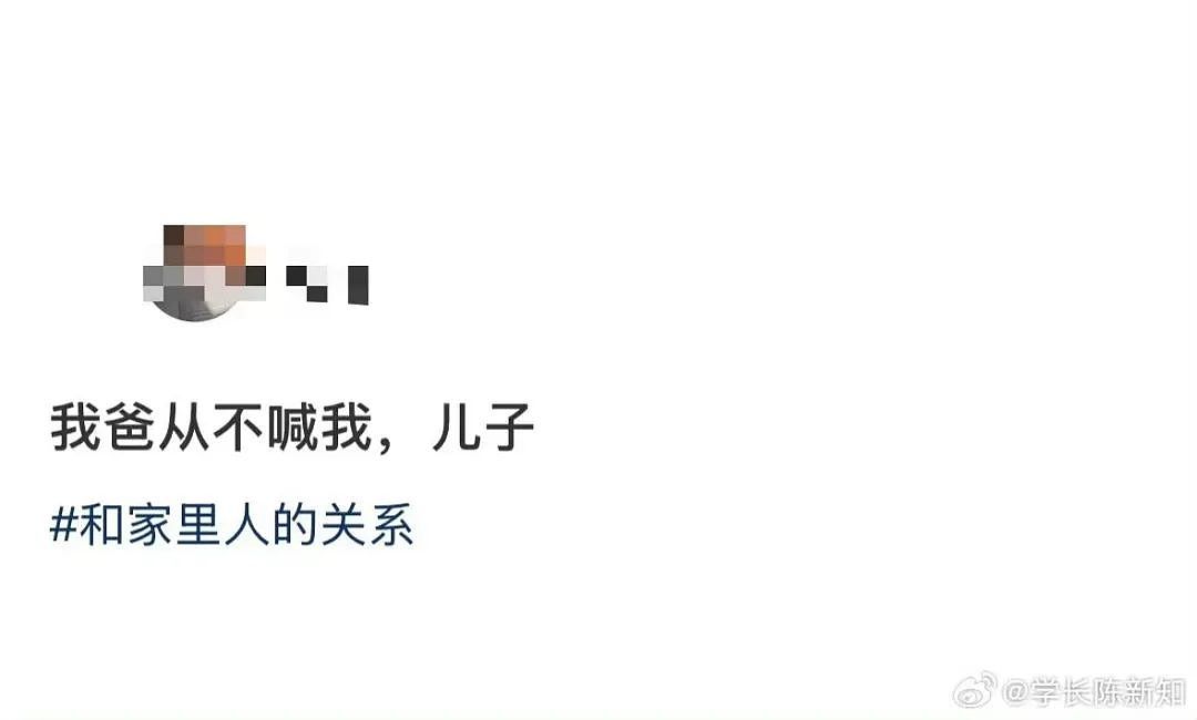 【爆笑】“当刚满6岁的女儿有了自己的微信...？”啊啊啊花式表白这谁顶得住！（组图） - 57
