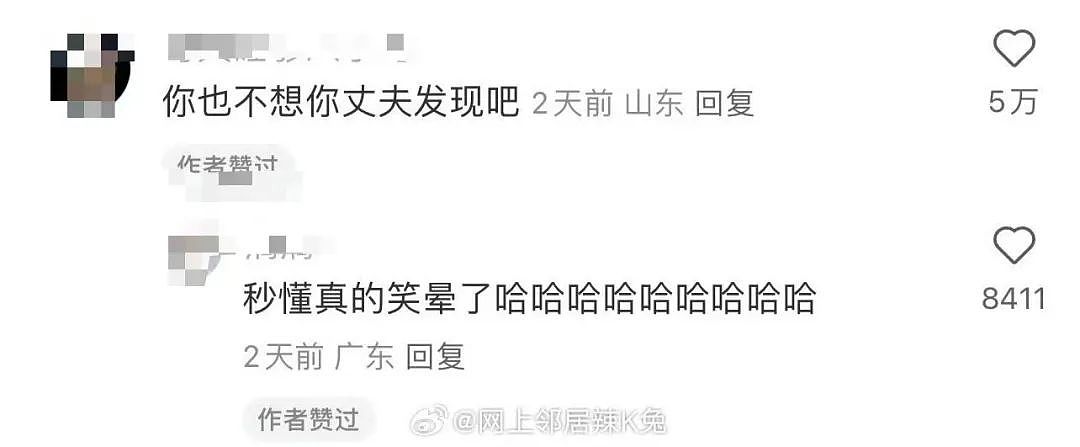 【爆笑】“当刚满6岁的女儿有了自己的微信...？”啊啊啊花式表白这谁顶得住！（组图） - 45