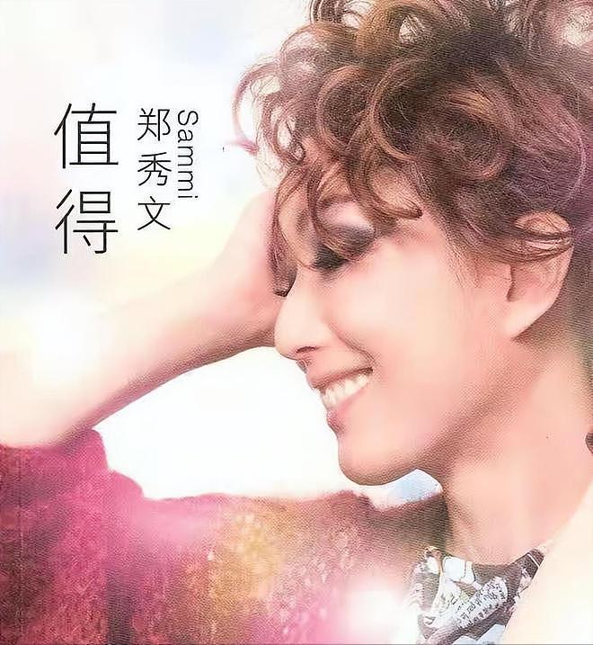 “香港最后一位天后”郑秀文：挺过出轨婚变，如何做到一生爱一人（组图） - 21