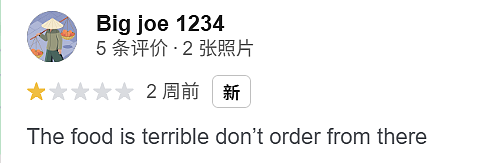 笑死!中国大妈英国开饭店妙语连珠怒怼差评顾客!网友:向洋人发射嘴皮子电炮哈哈哈(组图) - 12
