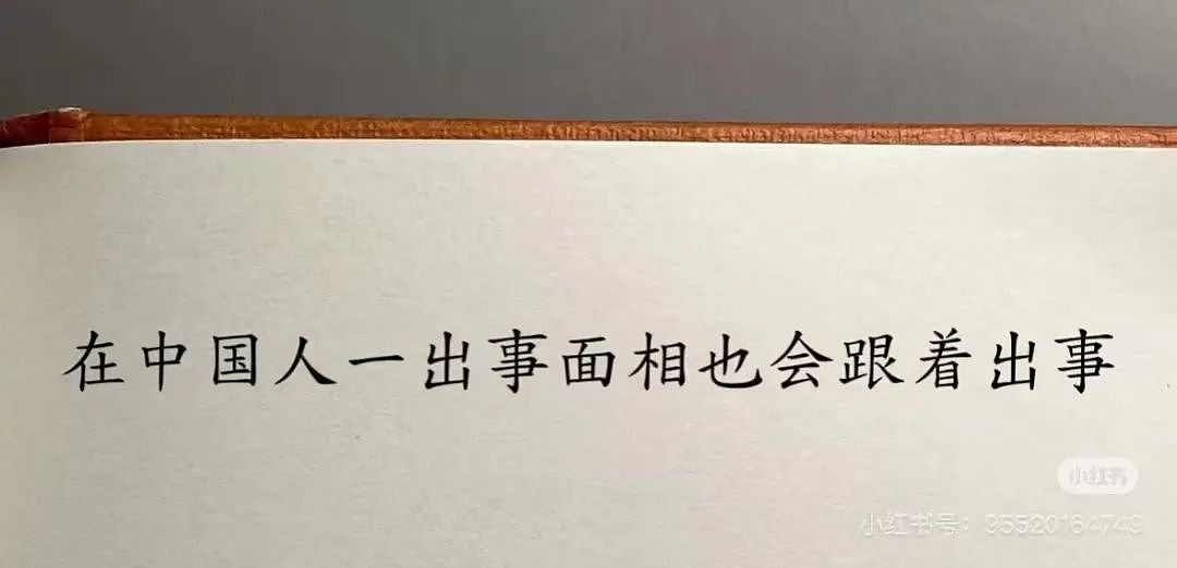 【爆笑】“上班把领导当狗养后...... “ 哈哈哈哈哈哈哈很超前的精神状态（组图） - 77
