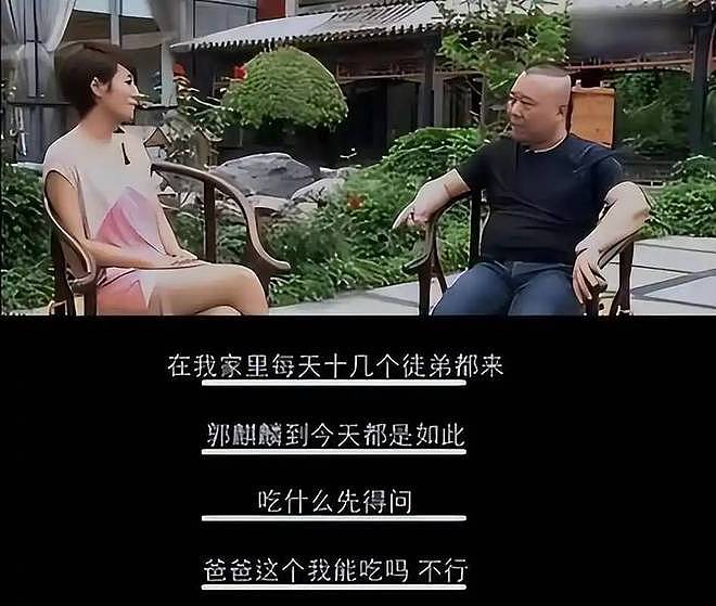 德云社家产之争落幕!郭麒麟婉拒继承人之位,让后妈王惠算盘落空(组图) - 3