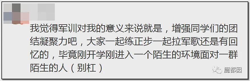 热搜!中暑、死亡风险加剧,40℃高温中国多地学校依然搞军训引发争议(组图) - 109