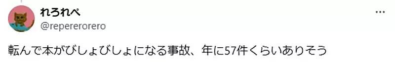 奇葩设计?日本大学图书馆进门全靠“踩飞石跨水池”!网友:踩空直接水泡书(组图) - 8
