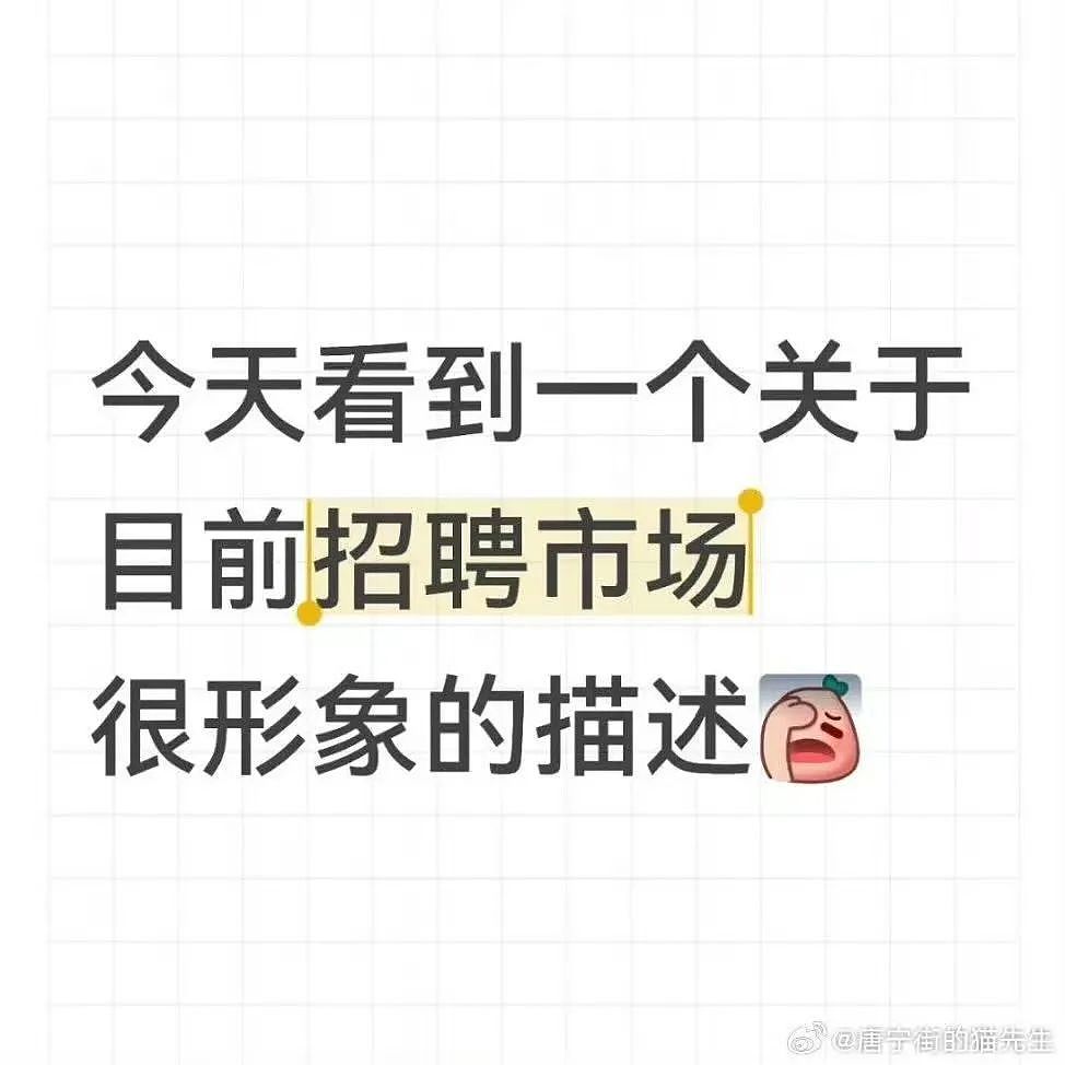 【爆笑】“上班把领导当狗养后...... “ 哈哈哈哈哈哈哈很超前的精神状态（组图） - 90