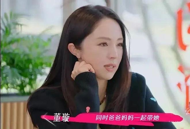 董璇曝高云翔早就再婚了，她毫不知情，酒窝介绍张维伊给爸爸认识（组图） - 5