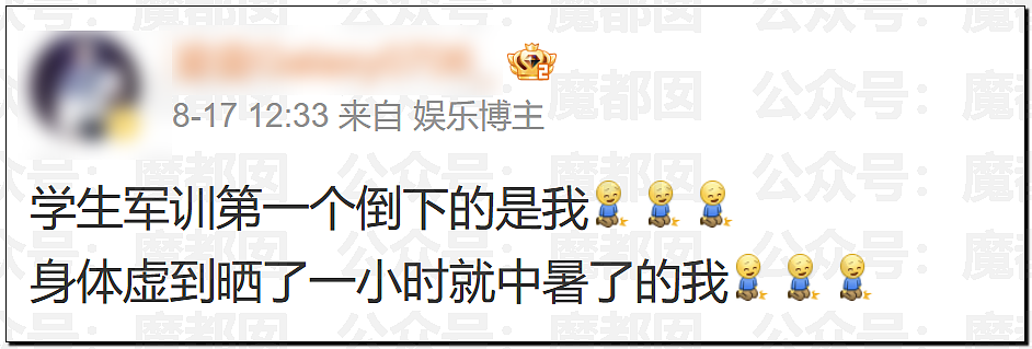 热搜!中暑、死亡风险加剧,40℃高温中国多地学校依然搞军训引发争议(组图) - 136