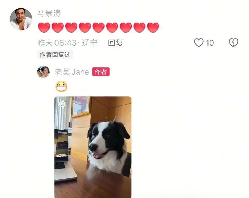 马景涛女友回应质疑：我爸跟马哥同龄人很正常，不在乎26岁年龄差（组图） - 3