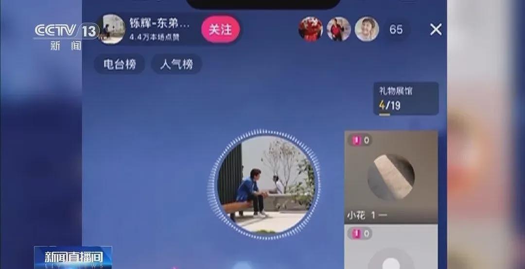 全红婵带货土鸡蛋?AI克隆声音乱象曝光(组图) - 4
