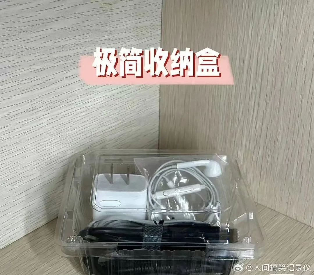 【爆笑】“上班把领导当狗养后...... “ 哈哈哈哈哈哈哈很超前的精神状态（组图） - 83
