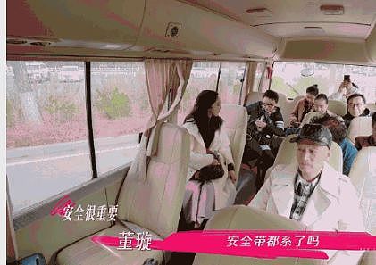 张维伊“精准错过”董璇每个脆弱时刻！车票事件暴露婚姻错位（组图） - 4