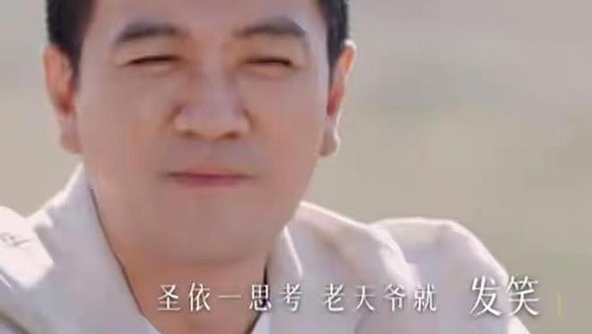离婚7个月后，这一次高调秀恩爱的杨子，没给黄圣依留一丝体面（组图） - 17