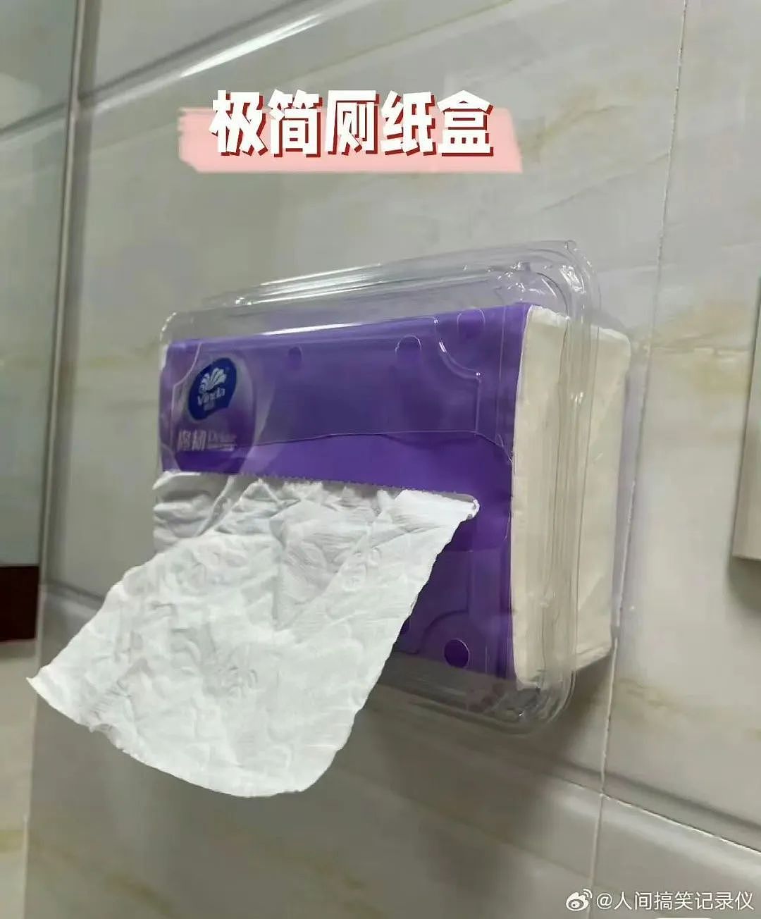 【爆笑】“上班把领导当狗养后...... “ 哈哈哈哈哈哈哈很超前的精神状态（组图） - 85