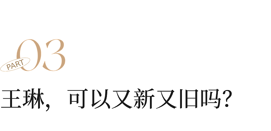 内娱初代恶女，沦落到全网可怜？（组图） - 29