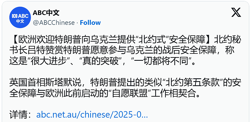 泽连斯基与特朗普会面的五大关键看点（视频/组图） - 2