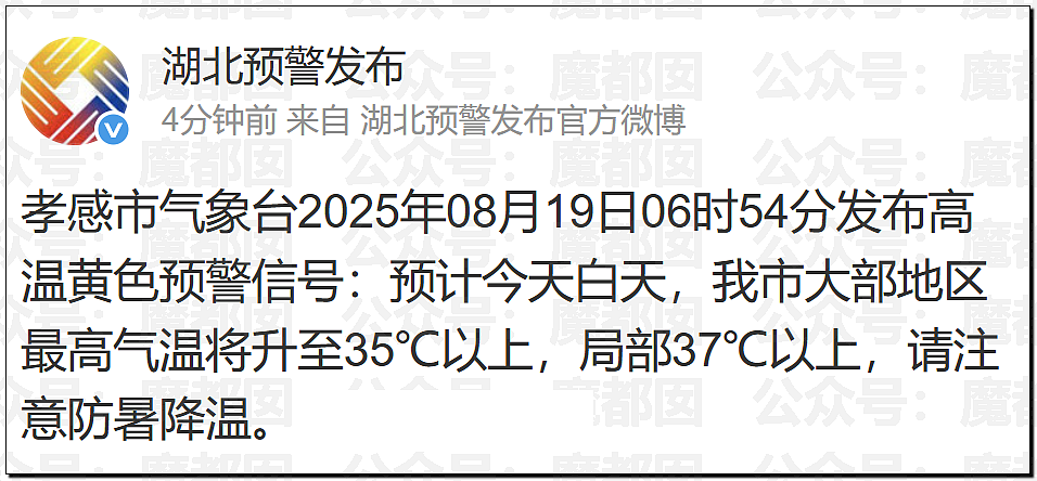 热搜!中暑、死亡风险加剧,40℃高温中国多地学校依然搞军训引发争议(组图) - 2