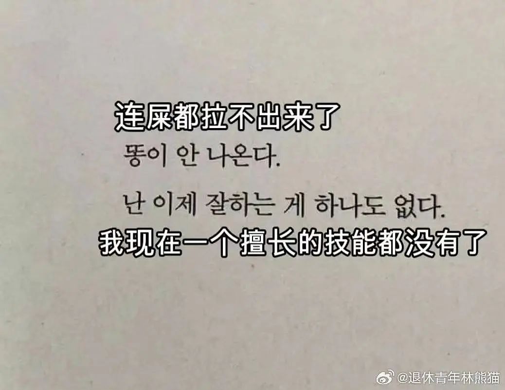 【爆笑】“女朋友很拜金怎么谈恋爱…？”啊啊啊往哪边拜可以避开你（组图） - 90