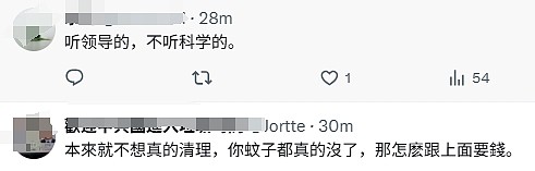 破门灭蚊、清理花盘…广东基孔肯雅热病毒蔓延,官方过度防疫引发热议!网友:熟悉的感觉又回来了(视频/组图) - 13