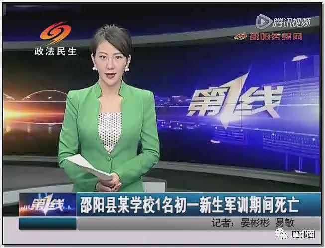 热搜!中暑、死亡风险加剧,40℃高温中国多地学校依然搞军训引发争议(组图) - 71