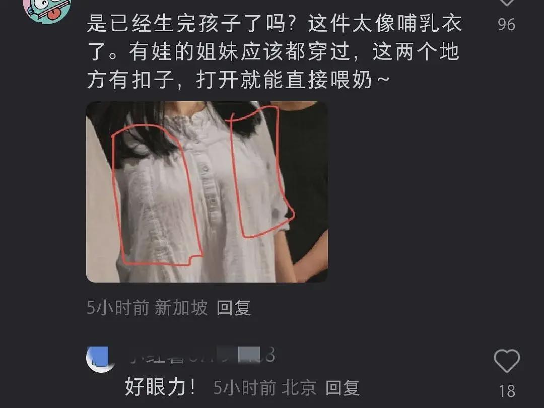 徐萌穿哺乳裙看展，知情人透露已经生了，范晓蕙的疑问解开了（组图） - 5