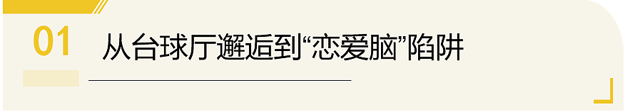 19岁小伙被17岁女友10万卖到电诈园区，女的还在泰国玩了10天（组图） - 1