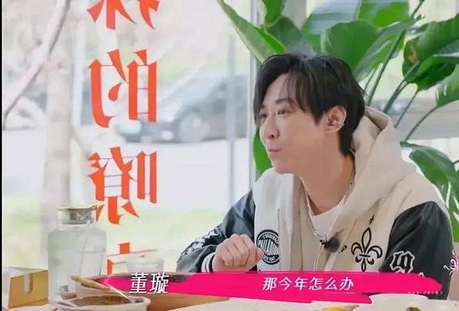 董璇曝高云翔早就再婚了，她毫不知情，酒窝介绍张维伊给爸爸认识（组图） - 6