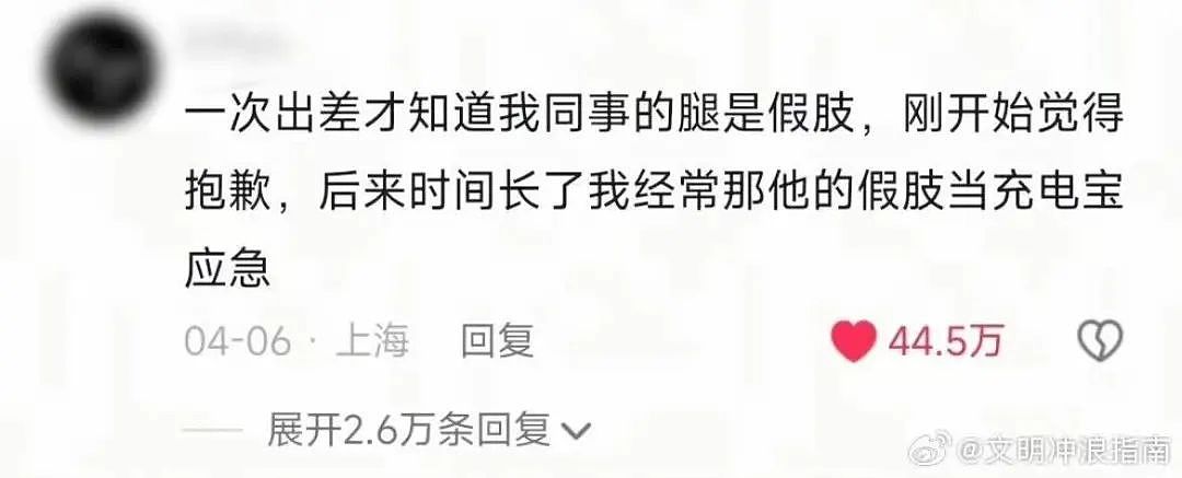 【爆笑】“女朋友很拜金怎么谈恋爱…？”啊啊啊往哪边拜可以避开你（组图） - 17