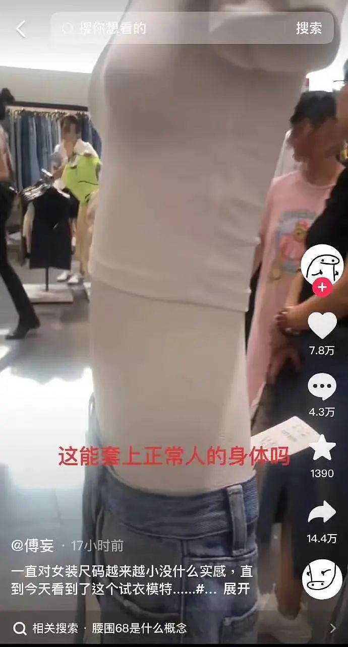 【爆笑】“女朋友很拜金怎么谈恋爱…？”啊啊啊往哪边拜可以避开你（组图） - 85