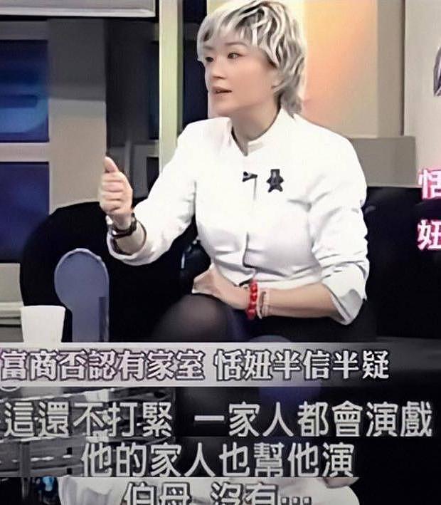 恬妞：出道即巅峰却遭富豪骗婚？中年逆袭，如何写出大女主剧本（组图） - 13