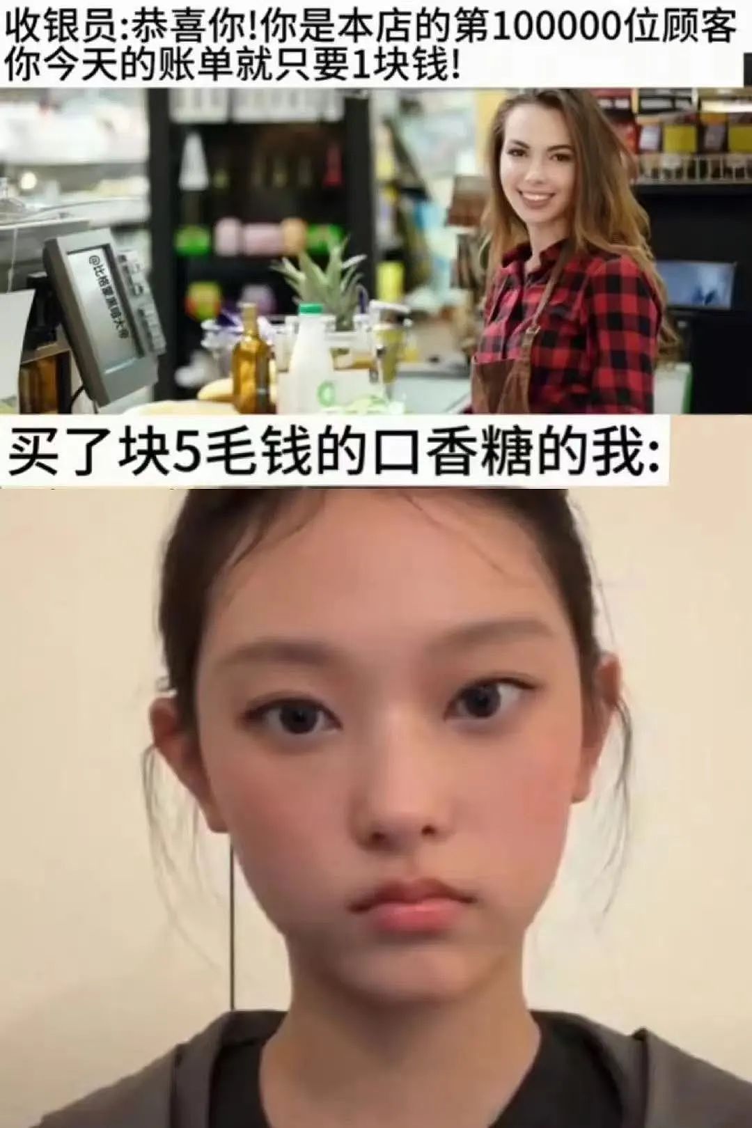 【爆笑】“女朋友很拜金怎么谈恋爱…？”啊啊啊往哪边拜可以避开你（组图） - 58