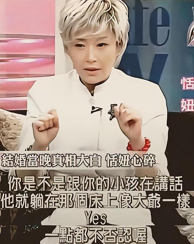 恬妞：出道即巅峰却遭富豪骗婚？中年逆袭，如何写出大女主剧本（组图） - 15