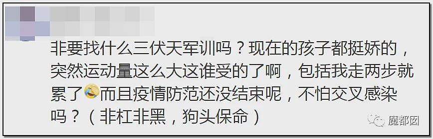 热搜!中暑、死亡风险加剧,40℃高温中国多地学校依然搞军训引发争议(组图) - 121