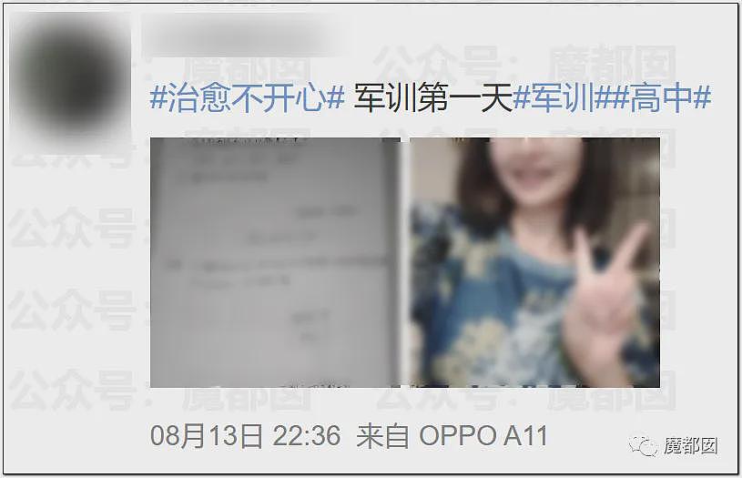 热搜!中暑、死亡风险加剧,40℃高温中国多地学校依然搞军训引发争议(组图) - 10