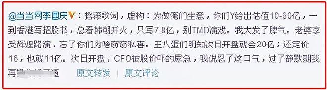 俞渝没想到,她给李国庆收拾了23年烂摊子,却没换来一声感激(组图) - 21